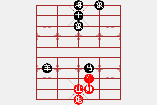 象棋棋譜圖片：中炮應(yīng)仕角炮轉(zhuǎn)順炮（黑勝） - 步數(shù)：210 