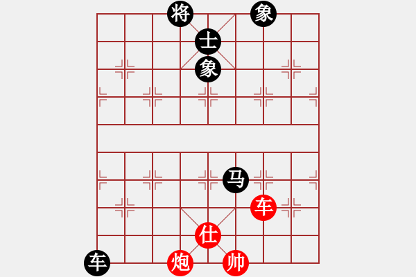 象棋棋譜圖片：中炮應(yīng)仕角炮轉(zhuǎn)順炮（黑勝） - 步數(shù)：230 