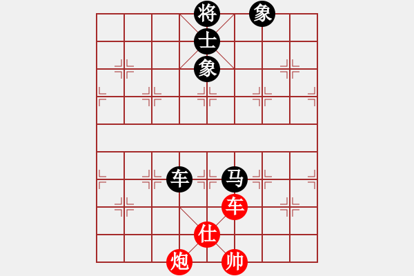 象棋棋譜圖片：中炮應(yīng)仕角炮轉(zhuǎn)順炮（黑勝） - 步數(shù)：240 