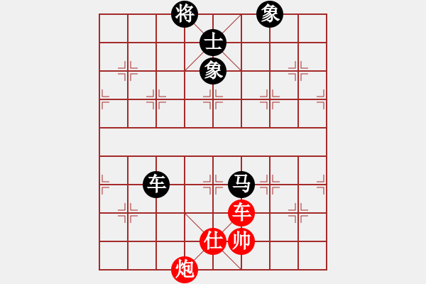 象棋棋譜圖片：中炮應(yīng)仕角炮轉(zhuǎn)順炮（黑勝） - 步數(shù)：250 