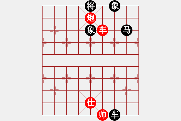 象棋棋譜圖片：中炮應(yīng)仕角炮轉(zhuǎn)順炮（黑勝） - 步數(shù)：270 