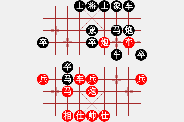 象棋棋譜圖片：中炮應(yīng)仕角炮轉(zhuǎn)順炮（黑勝） - 步數(shù)：30 