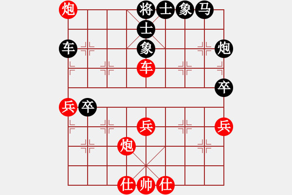 象棋棋譜圖片：中炮應(yīng)仕角炮轉(zhuǎn)順炮（黑勝） - 步數(shù)：50 