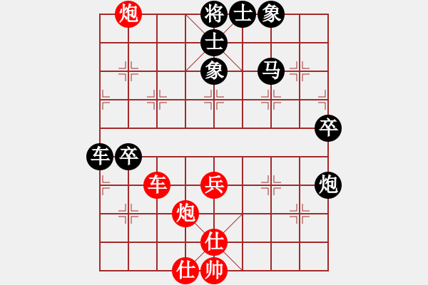 象棋棋譜圖片：中炮應(yīng)仕角炮轉(zhuǎn)順炮（黑勝） - 步數(shù)：60 