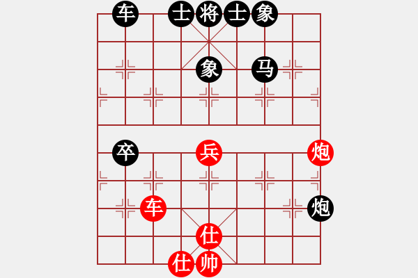 象棋棋譜圖片：中炮應(yīng)仕角炮轉(zhuǎn)順炮（黑勝） - 步數(shù)：70 