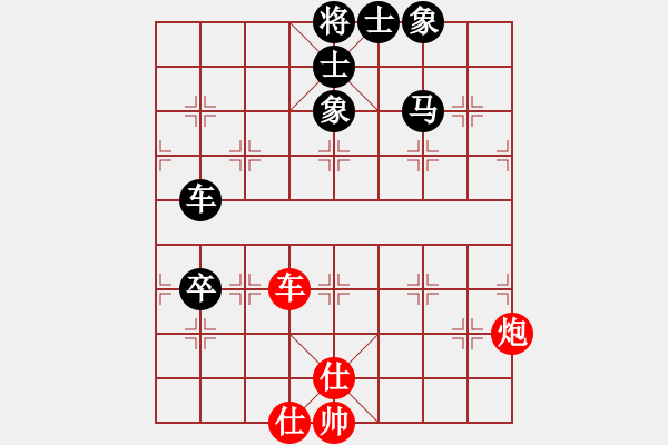 象棋棋譜圖片：中炮應(yīng)仕角炮轉(zhuǎn)順炮（黑勝） - 步數(shù)：80 