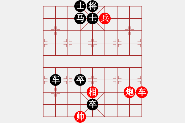 象棋棋谱图片：第50局 五行七政 - 步数：0 