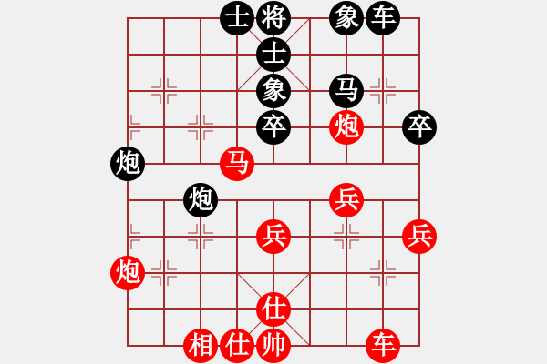 象棋棋譜圖片：卍 滴血穿石佛 卐[紅] -VS- 浪子燕青[黑] - 步數(shù)：40 