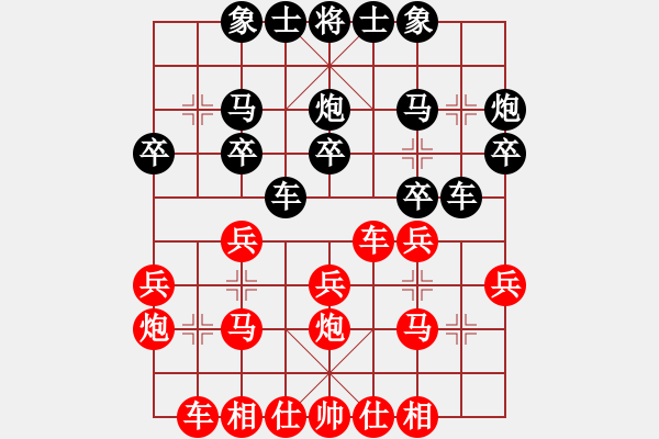 象棋棋谱图片：第八轮 左小卫先和王洪禄 - 步数：20 
