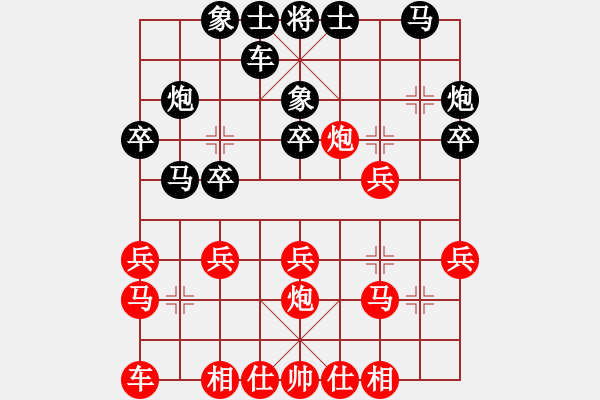 象棋棋譜圖片：聖手飛刀(天帝)-勝-火箭奔月(人王) - 步數(shù)：20 