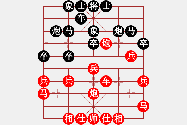 象棋棋譜圖片：聖手飛刀(天帝)-勝-火箭奔月(人王) - 步數(shù)：31 