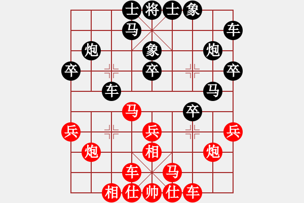 象棋棋譜圖片：未卜先知(2段)-負(fù)-日月(4段) - 步數(shù)：20 