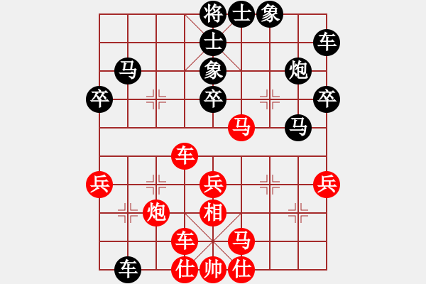 象棋棋譜圖片：未卜先知(2段)-負(fù)-日月(4段) - 步數(shù)：30 