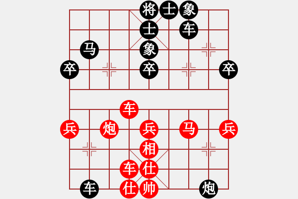 象棋棋譜圖片：未卜先知(2段)-負(fù)-日月(4段) - 步數(shù)：40 