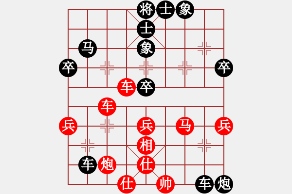 象棋棋譜圖片：未卜先知(2段)-負(fù)-日月(4段) - 步數(shù)：50 