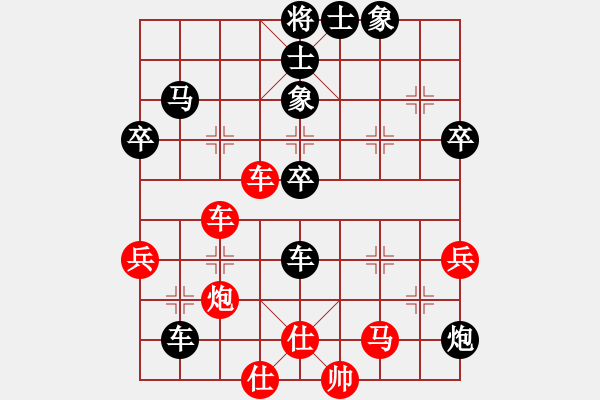 象棋棋譜圖片：未卜先知(2段)-負(fù)-日月(4段) - 步數(shù)：60 