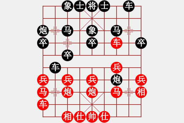 象棋棋谱图片：红粉丽人(3段)-负-名剑副帮主(3段) - 步数：20 