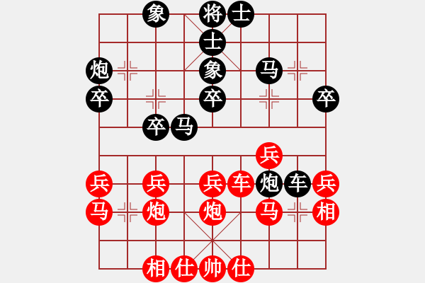 象棋棋谱图片：红粉丽人(3段)-负-名剑副帮主(3段) - 步数：30 