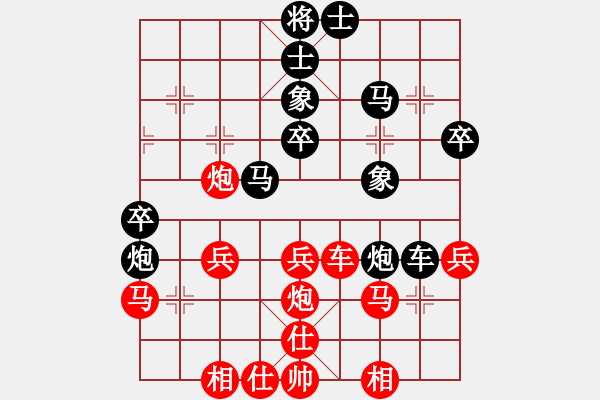 象棋棋谱图片：红粉丽人(3段)-负-名剑副帮主(3段) - 步数：40 