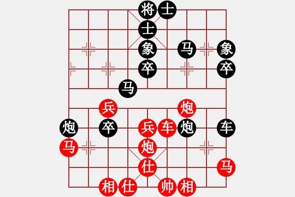 象棋棋谱图片：红粉丽人(3段)-负-名剑副帮主(3段) - 步数：50 