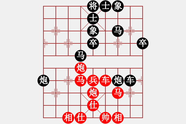 象棋棋谱图片：红粉丽人(3段)-负-名剑副帮主(3段) - 步数：60 