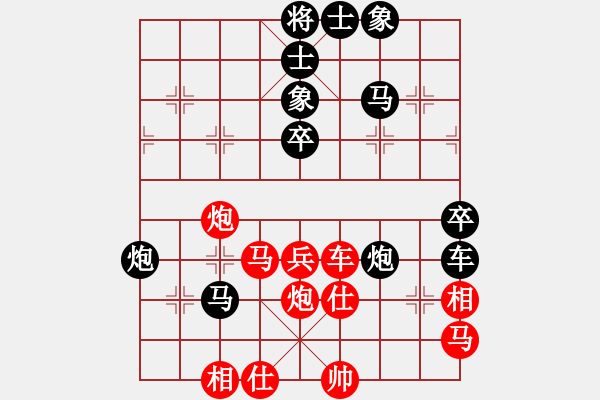 象棋棋谱图片：红粉丽人(3段)-负-名剑副帮主(3段) - 步数：70 