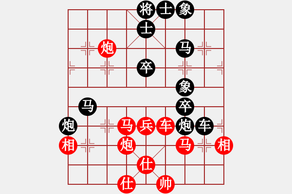 象棋棋谱图片：红粉丽人(3段)-负-名剑副帮主(3段) - 步数：80 