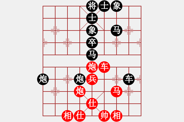 象棋棋谱图片：红粉丽人(3段)-负-名剑副帮主(3段) - 步数：90 