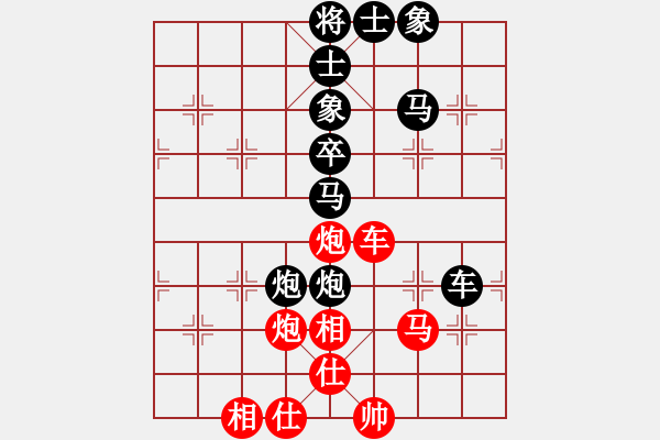 象棋棋谱图片：红粉丽人(3段)-负-名剑副帮主(3段) - 步数：92 