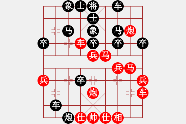 象棋棋譜圖片：風中沙粒(6段)-勝-秋雨無鋒(7段) - 步數(shù)：30 