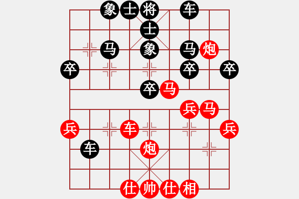 象棋棋譜圖片：風中沙粒(6段)-勝-秋雨無鋒(7段) - 步數(shù)：40 