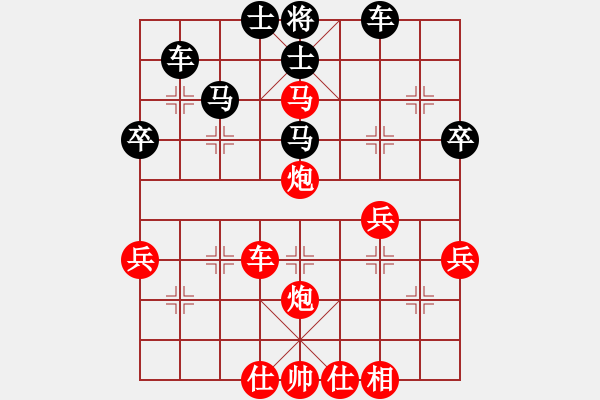 象棋棋譜圖片：風中沙粒(6段)-勝-秋雨無鋒(7段) - 步數(shù)：50 