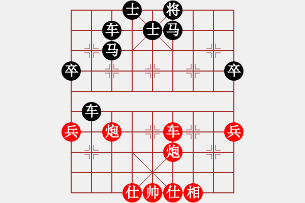 象棋棋譜圖片：風中沙粒(6段)-勝-秋雨無鋒(7段) - 步數(shù)：60 