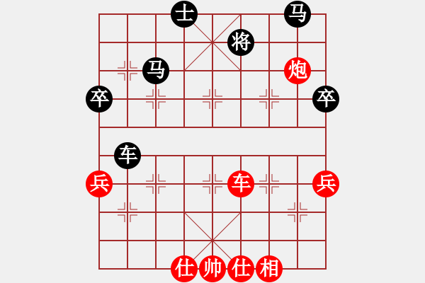 象棋棋譜圖片：風中沙粒(6段)-勝-秋雨無鋒(7段) - 步數(shù)：67 