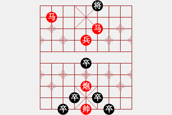 象棋棋譜圖片：《雅韻齋》【 林華落處頻中酒 芳菲飄時(shí)獨(dú)倚樓 】 秦 臻 擬局 - 步數(shù)：60 