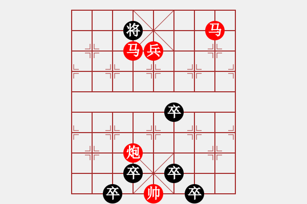 象棋棋譜圖片：《雅韻齋》【 林華落處頻中酒 芳菲飄時(shí)獨(dú)倚樓 】 秦 臻 擬局 - 步數(shù)：69 