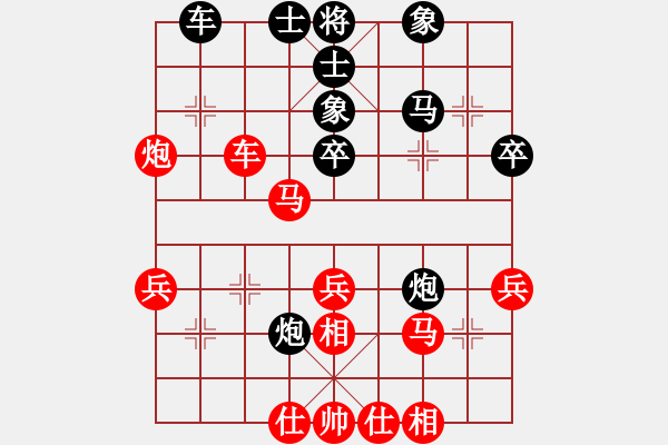 象棋棋譜圖片：天子劍(7段)-勝-魯中豪杰(4段) - 步數(shù)：40 