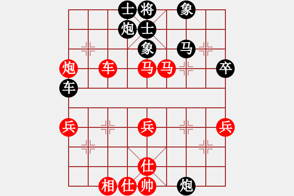 象棋棋譜圖片：天子劍(7段)-勝-魯中豪杰(4段) - 步數(shù)：50 