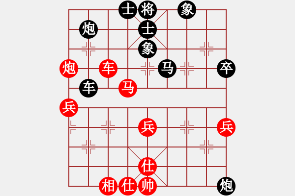 象棋棋譜圖片：天子劍(7段)-勝-魯中豪杰(4段) - 步數(shù)：60 