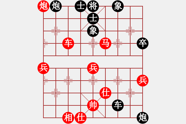 象棋棋譜圖片：天子劍(7段)-勝-魯中豪杰(4段) - 步數(shù)：70 