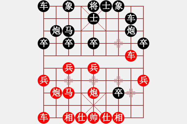 象棋棋譜圖片：幼兒園亞軍(3段)-負(fù)-tngs(3段) - 步數(shù)：20 