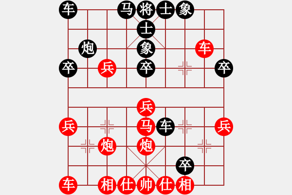 象棋棋譜圖片：幼兒園亞軍(3段)-負(fù)-tngs(3段) - 步數(shù)：30 