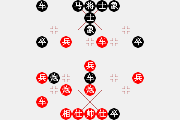 象棋棋譜圖片：幼兒園亞軍(3段)-負(fù)-tngs(3段) - 步數(shù)：40 