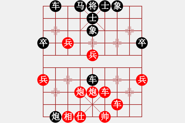 象棋棋譜圖片：幼兒園亞軍(3段)-負(fù)-tngs(3段) - 步數(shù)：50 