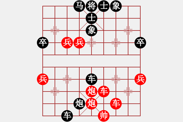 象棋棋譜圖片：幼兒園亞軍(3段)-負(fù)-tngs(3段) - 步數(shù)：60 