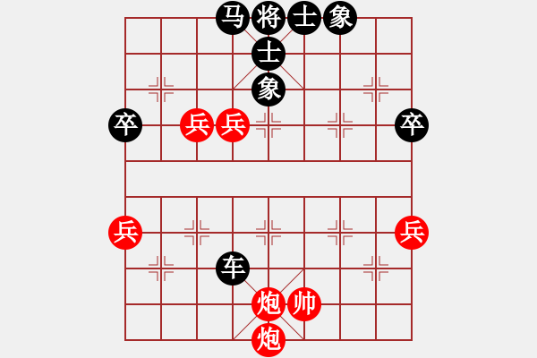 象棋棋譜圖片：幼兒園亞軍(3段)-負(fù)-tngs(3段) - 步數(shù)：70 