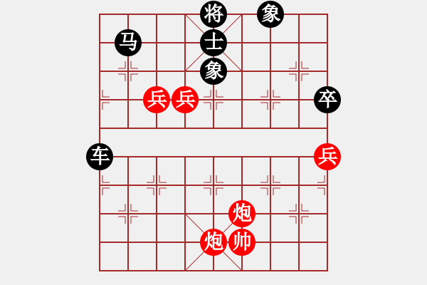 象棋棋譜圖片：幼兒園亞軍(3段)-負(fù)-tngs(3段) - 步數(shù)：80 