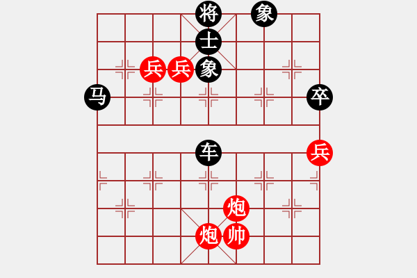 象棋棋譜圖片：幼兒園亞軍(3段)-負(fù)-tngs(3段) - 步數(shù)：84 