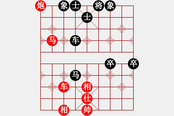 象棋棋譜圖片：李謐(北斗)-勝-趙榮華(北斗) - 步數(shù)：110 