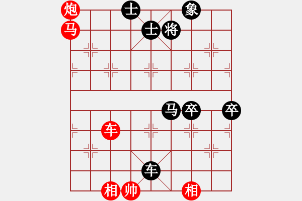 象棋棋譜圖片：李謐(北斗)-勝-趙榮華(北斗) - 步數(shù)：120 